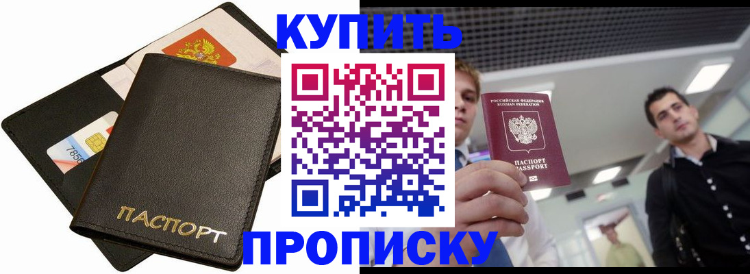 регистрация для дет. сада в Могочи