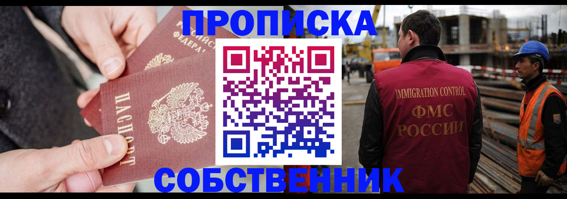 миграционный учет в Могочи